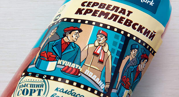В Белоруссии выпустили колбасу с цитатами из советских фильмов