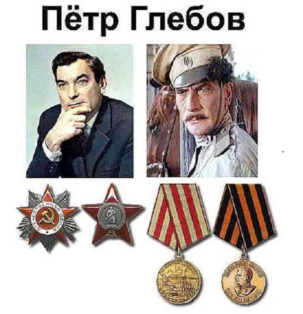 Военные награды любимых актёров война, история, факты