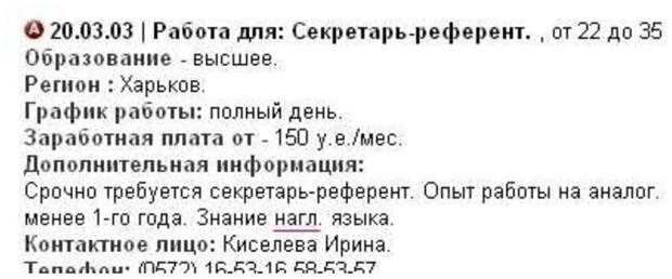 И зык у них какой-то наглый И зык у них какой-то наглый