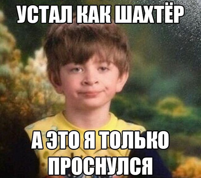 ПОДБОРКА ФОТОПРИКОЛОВ № 358 ПОДБОРКА ФОТОПРИКОЛОВ № 358