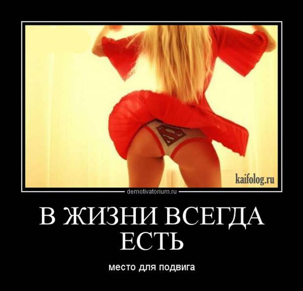 Демки - 266 (45 штук)