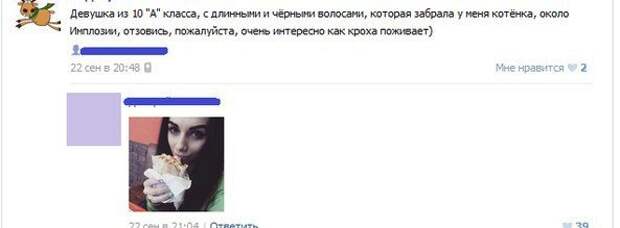 Смешные диалоги из социальных сетей
