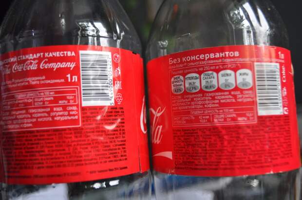 Поддельная Coca-cola! Поддельная Coca-cola! Купил недавно колу, всё будет как всегда, думал