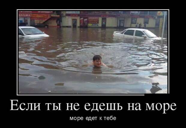 Демотиваторы (30 фото) Демотиваторы (30 фото)