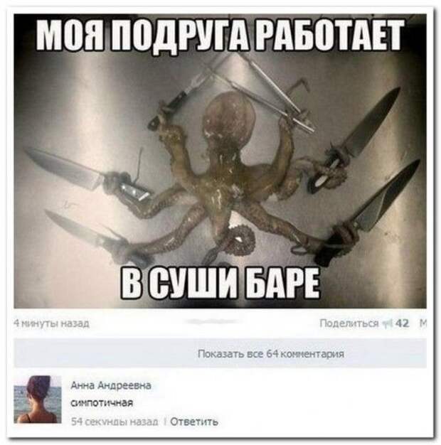 Прикольные картинки субботы (41 шт)