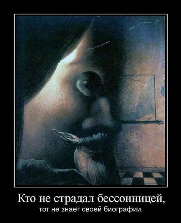 Демотиваторы (30 фото)