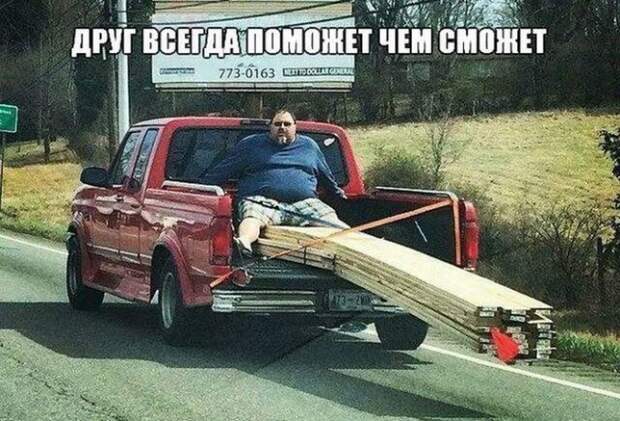 автоприколы