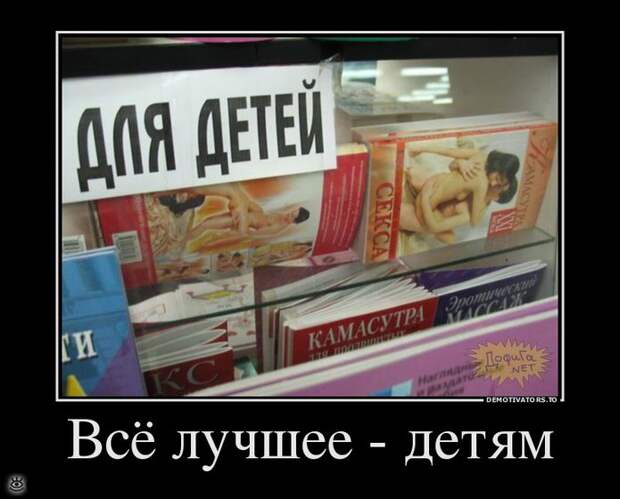А ты знаешь, что делать со своей жизнью? 14