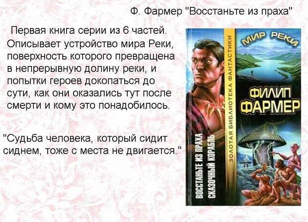 Прекрасное книжное будущее книги, чтение