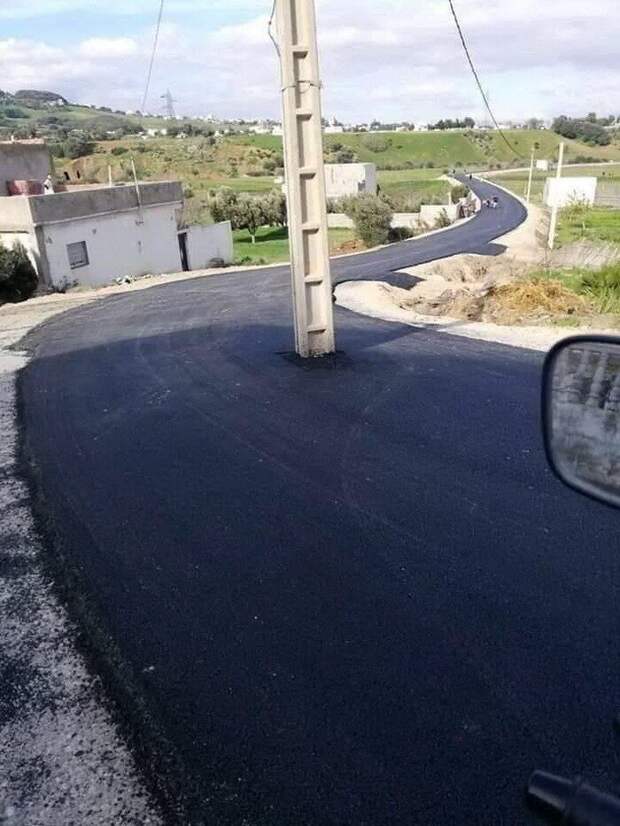 Намешалось