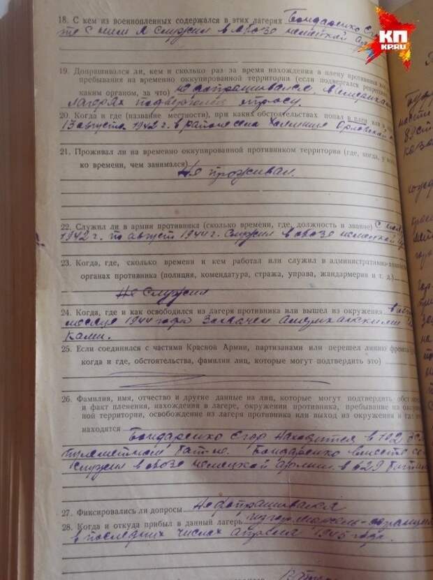 Отец Александра Турчинова - изменник Родины, каратель Валентин Турчинов Отец Александра Турчинова - изменник Родины, каратель Валентин Турчинов