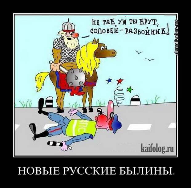 Демотиваторы - 127 (55 фото)