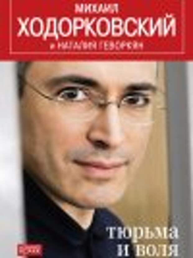 Список лучших книг 2013-2012 года