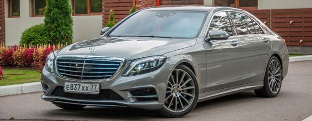 2014 Mercedes-Benz S-class