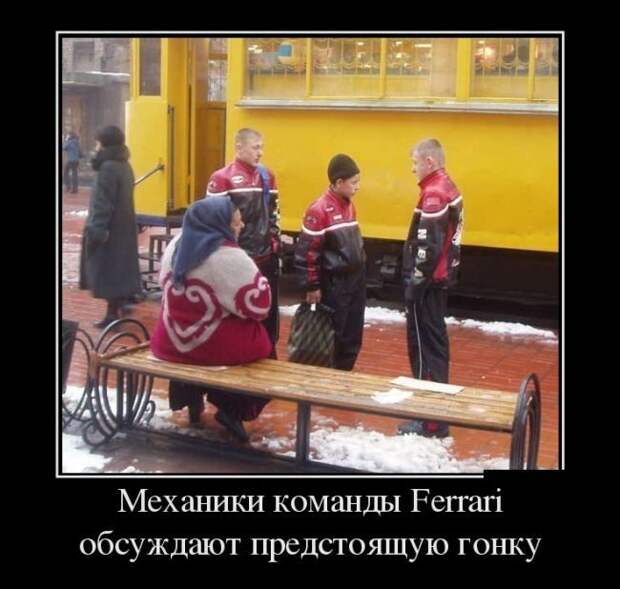 Немного автоприколов