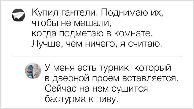 17 комменÑаÑиев из ÑеÑи, коÑоÑÑе вÑзÑваÑÑ Ð±ÐµÑконÑÑолÑнÑе пÑиÑÑÑÐ¿Ñ ÑмеÑа
