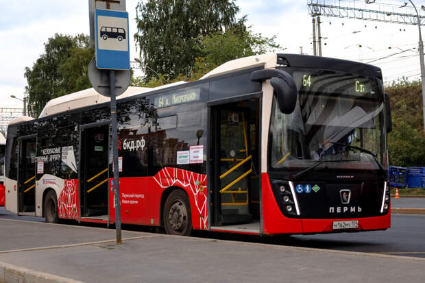 В Перми пассажирка, упавшая в автобусе, отсудила 250 000 рублей у перевозчика