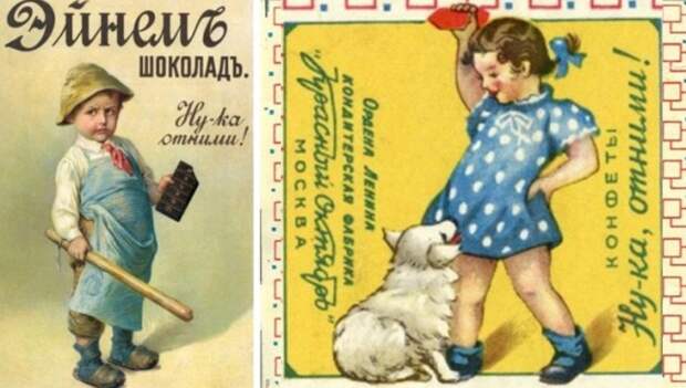 В СССР могли запретить не только фильм или книгу, но и… фантик конфеты