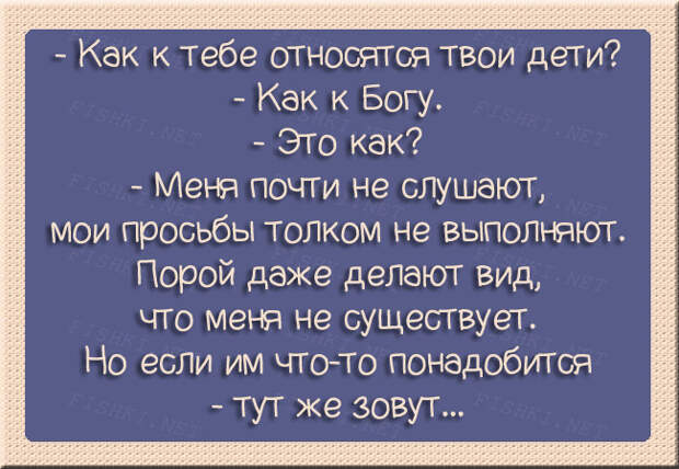 30 открыток о семейных отношениях 30 открыток о семейных отношениях открытки, семья, юмор