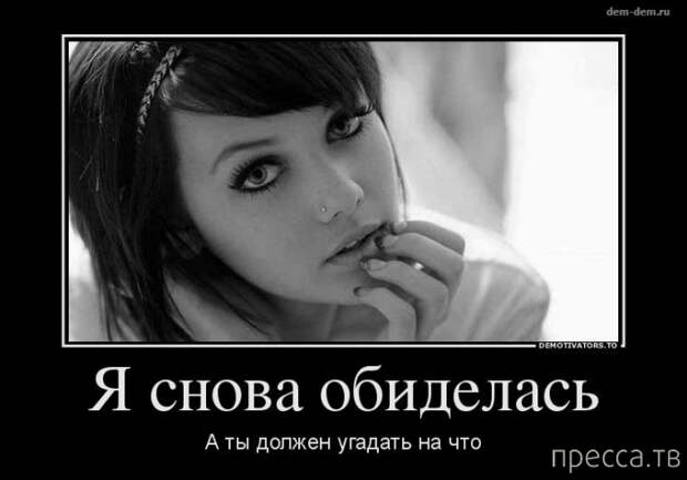 Самые злобные демотиваторы, часть 60 (39 фото)