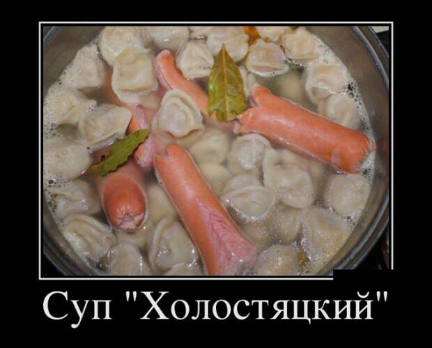 Демотиваторы (30 фото)