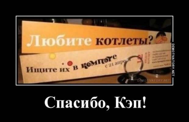 Демотиваторы на Бугаге (18 шт)