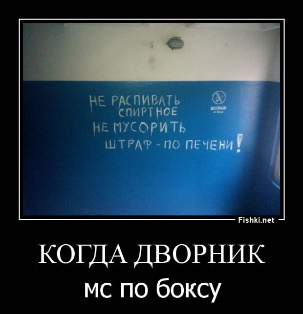 Демотиваторы демотиваторы, прикол, смех, юмор