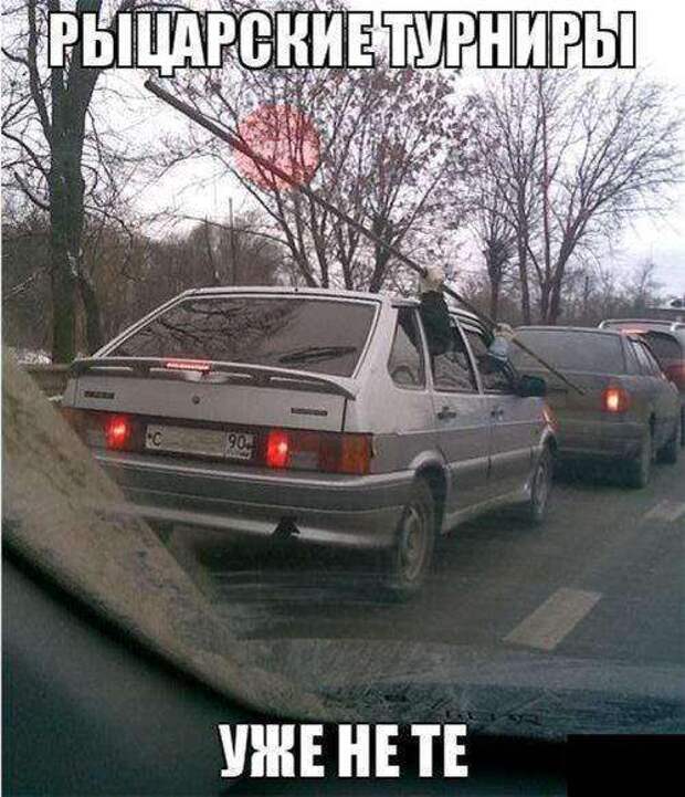 Автомобильные приколы Автомобильные приколы