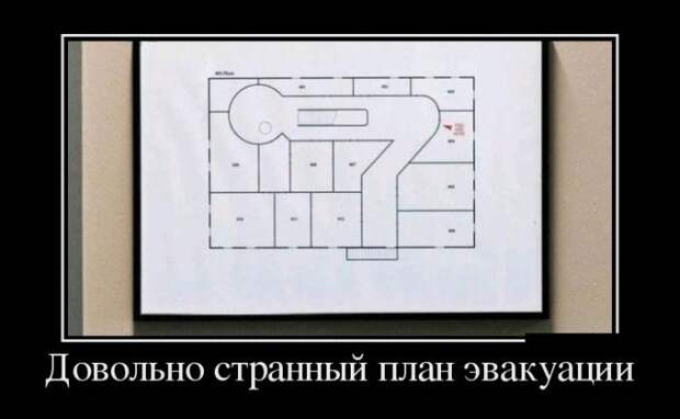 Весёленькие демотиваторы