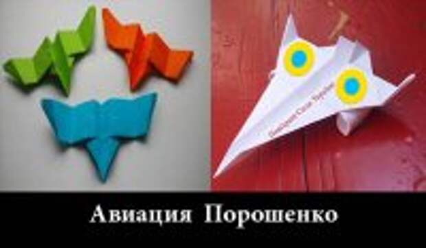 Порошенко угрожает авиаударом Порошенко угрожает авиаударом