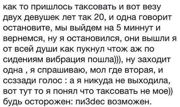 Подборка автоприколов. Часть 134 авто, автоприколы, приколы