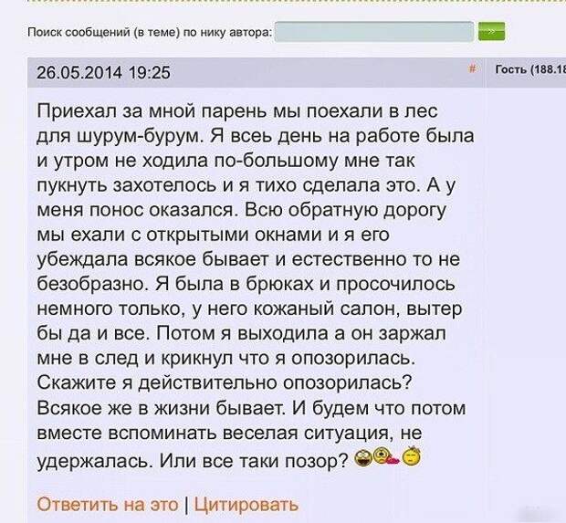 Женские комментарии. Продолжение Хита