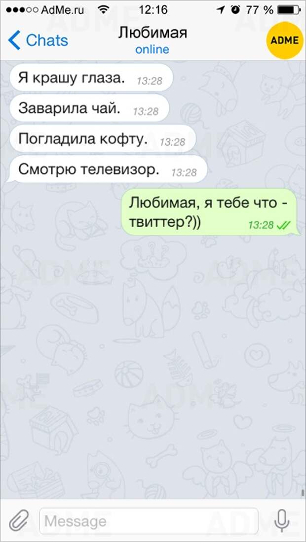 Сказочный семейный пазитифф - с юмором и подколкой Сказочный семейный пазитифф - с юмором и подколкой