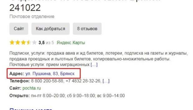 Сотрудник "Почты России" ворует посылки, а затем продает вещи в интернете (10 фото)