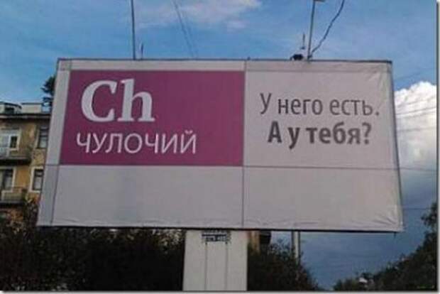 Тупые объявления и глупая реклама Тупые объявления и глупая реклама