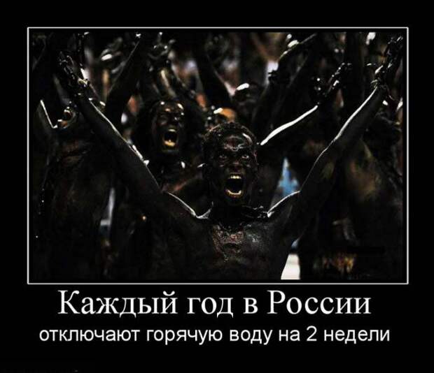 Сборник моих демотиваторов демотиватор, сборник