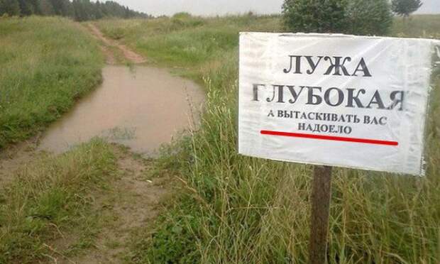 20 объявлений, которыми мы гордимся объявления, смешно