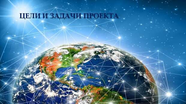 Региональная гармония