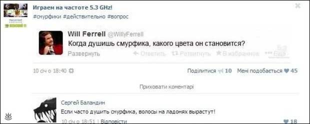 Рецепты смеха в комментариях 30