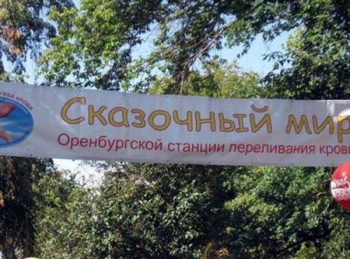Смешная реклама и вывески (20 фото)