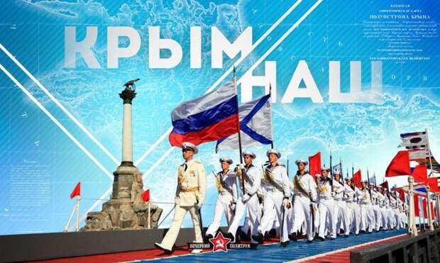 Украина запустила спецоперацию «Севастопольское сопротивление»