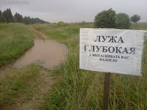 Немного автоприколов авто, автоприколы, прикол, юмор