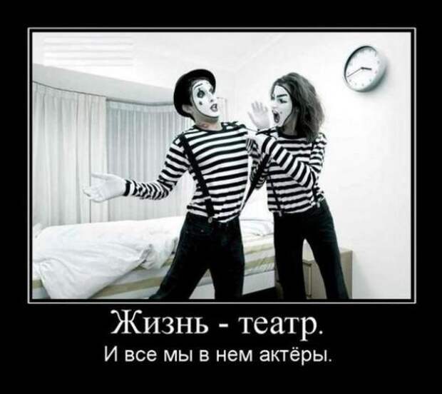 Демотиваторы от 290311 (23 шт.)