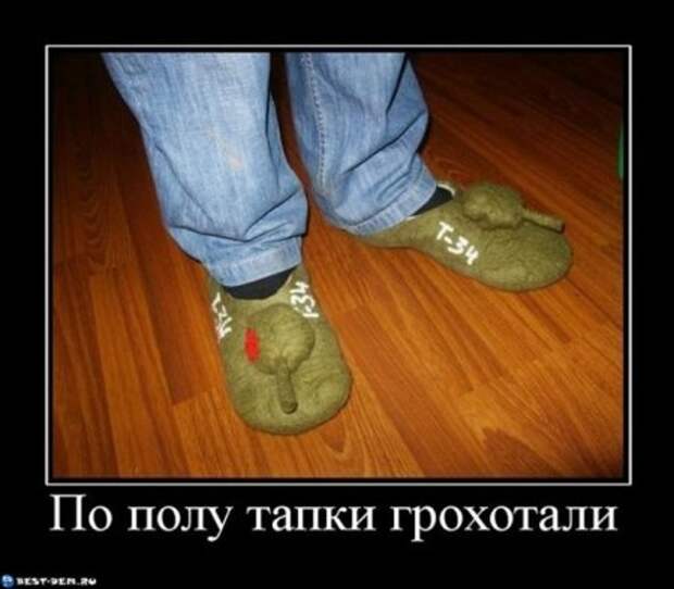 Демотиваторы просто супер, много прикольного!