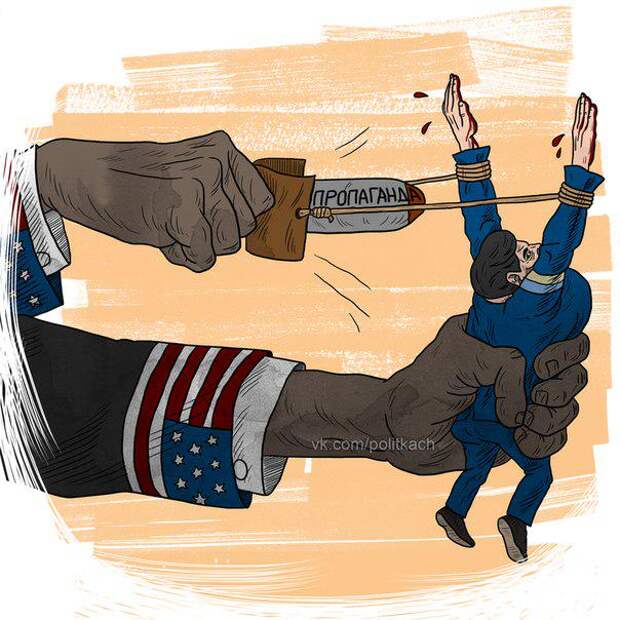 Пятьдесят оттенков грязного. Как США готовятся к российским парламентским выборам