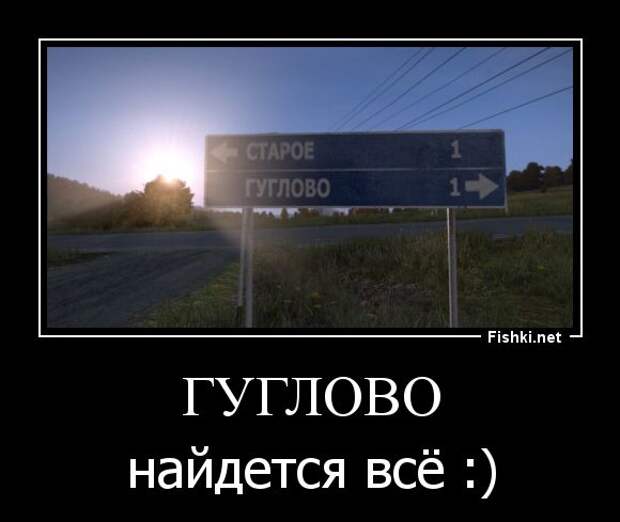 Демотиваторы  демотиваторы, прикол, смех, юмор