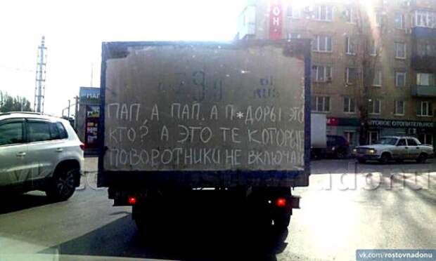 АВТОюмор #182