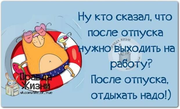 Позитивные фразочки в картинках Позитивные фразочки в картинках