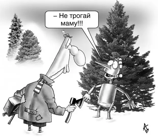 Буратино юмор картинки
