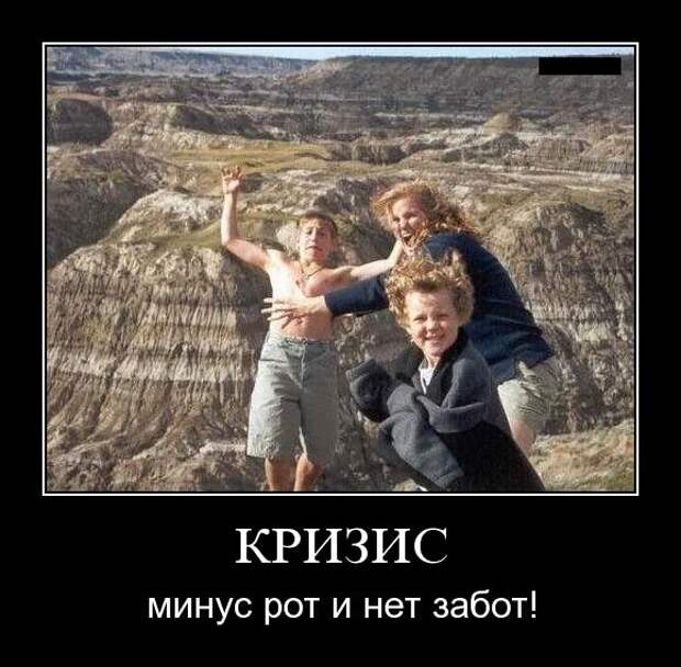 Демотиваторы (133 картинки)